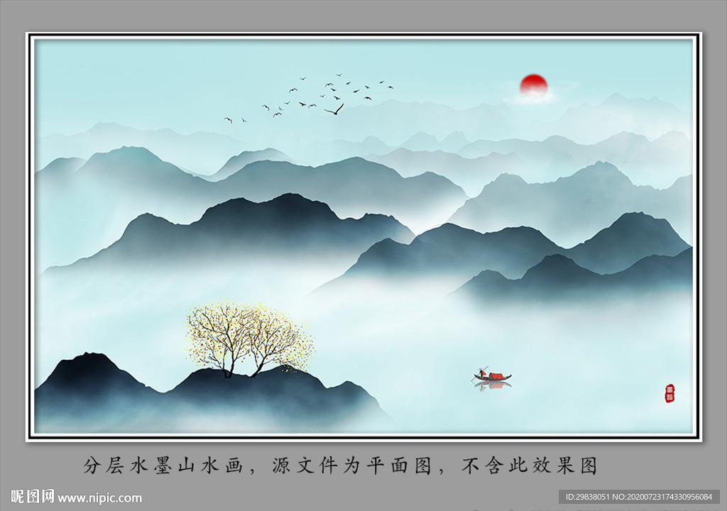 水墨山水壁画