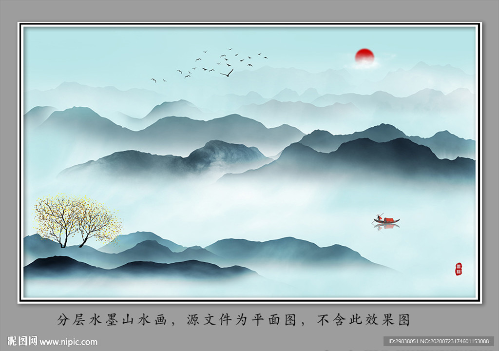 水墨山水壁画