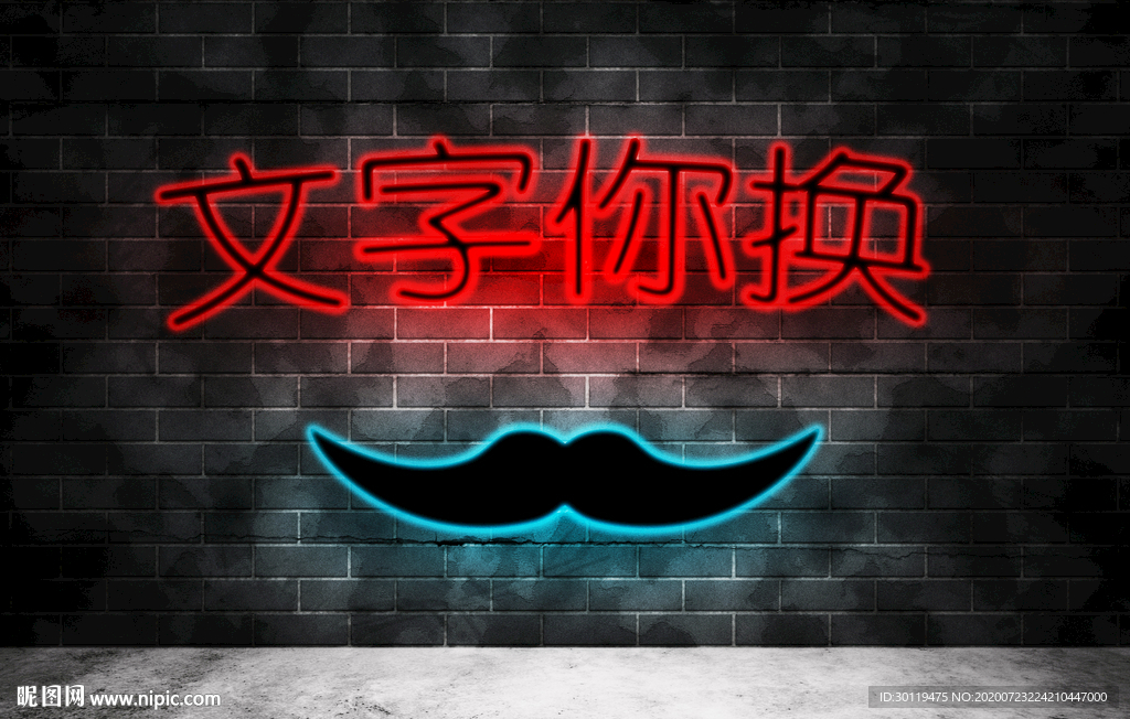 3d立体字