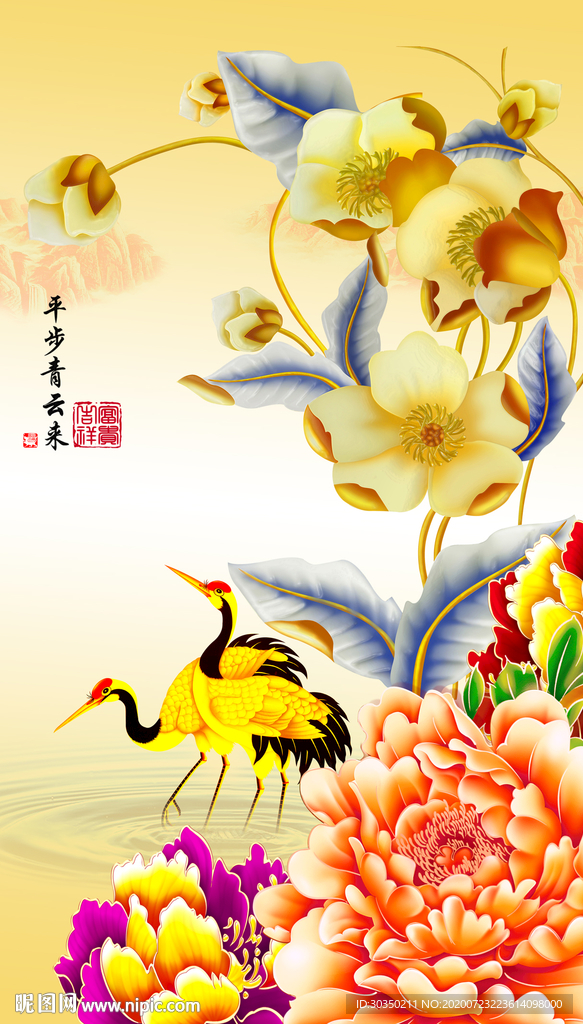 花朵中式玄关