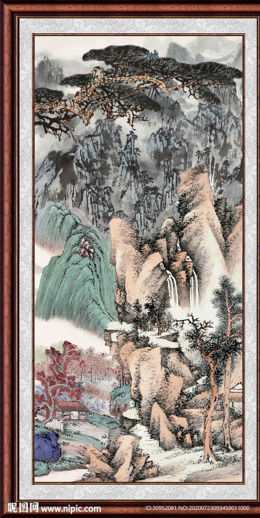 泰山
