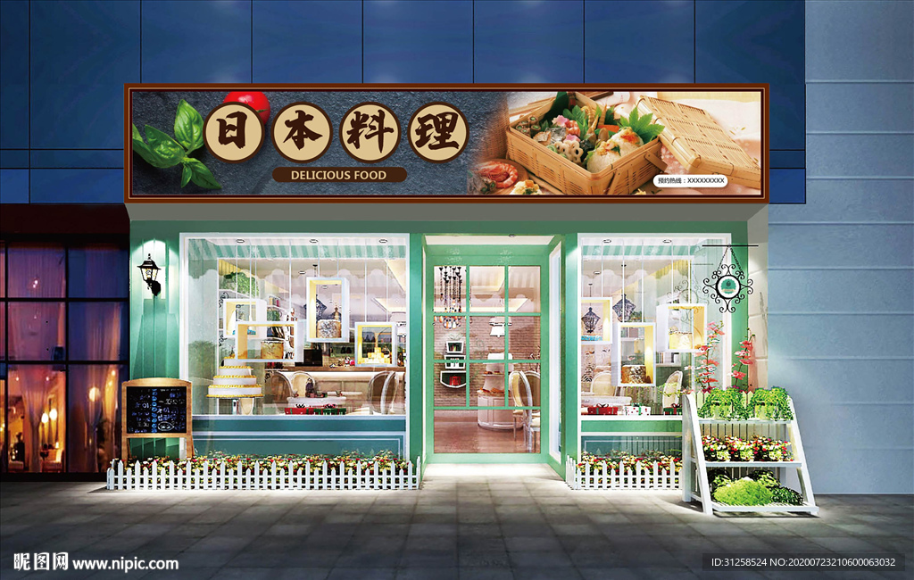 日本料理门头设计