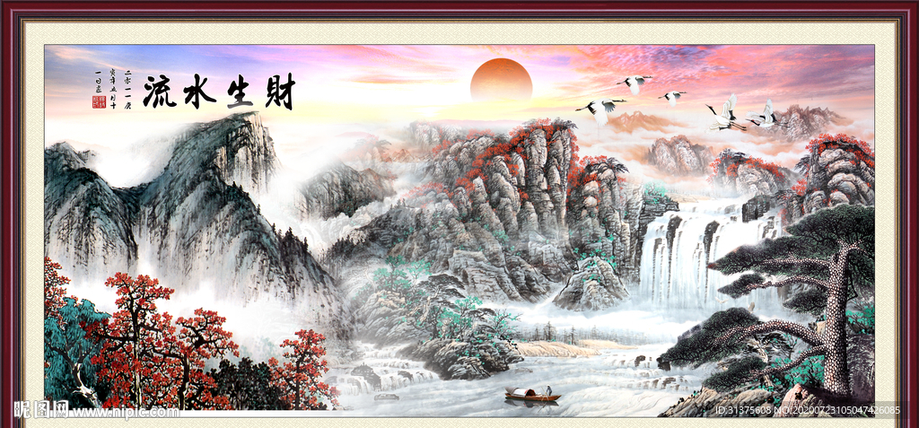 山水风景