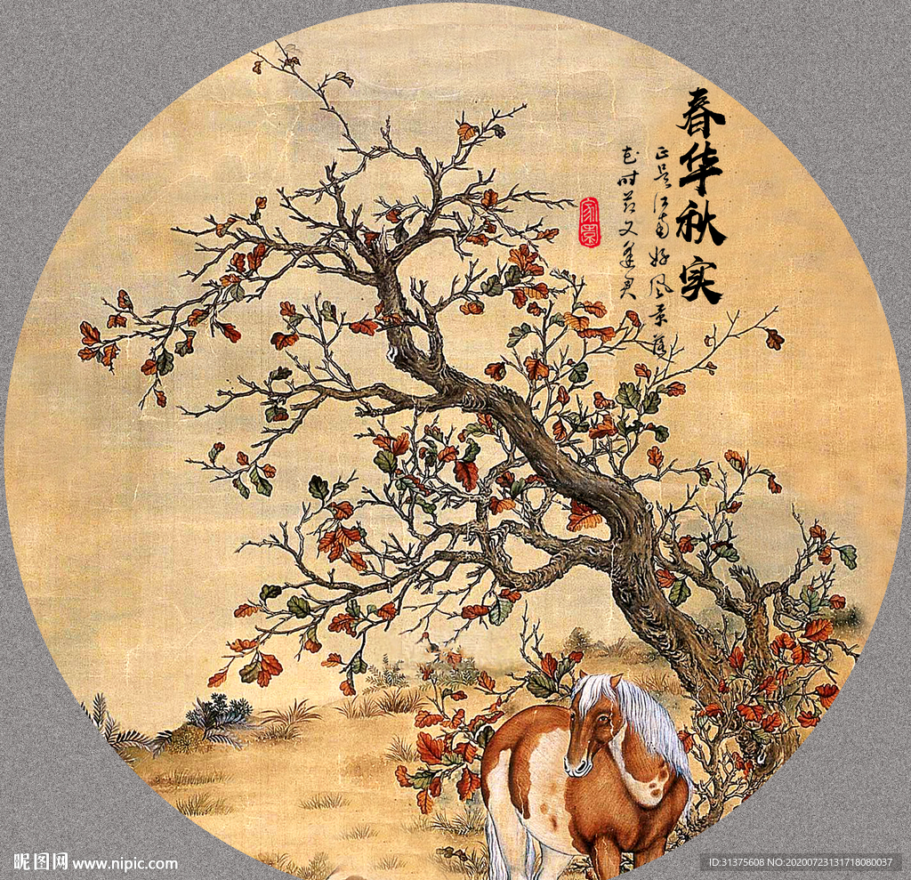 书房装饰画