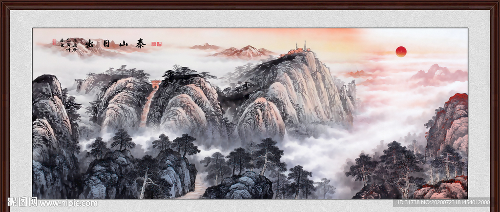泰山日出泰山