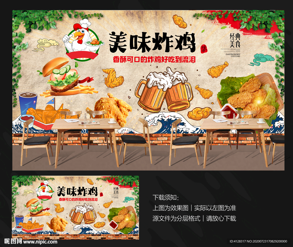 炸鸡广告电子屏画面设计_豚宝宝丶-站酷ZCOOL