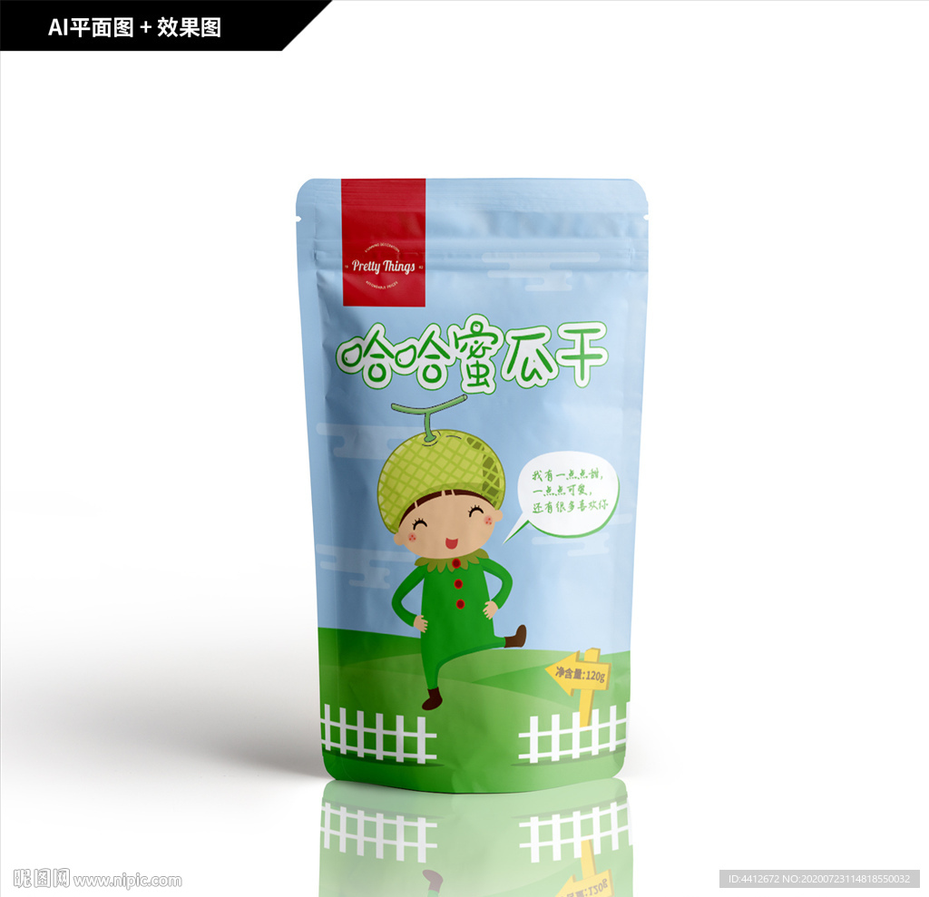 哈蜜瓜干包装 水果干 卡通水果