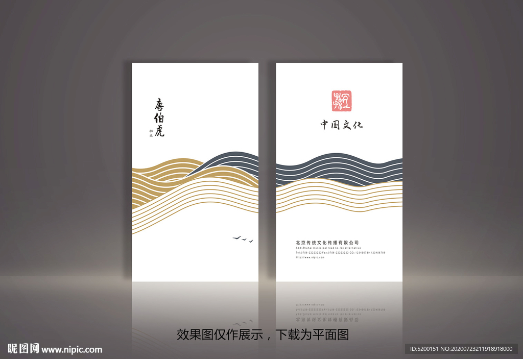 抽象名片