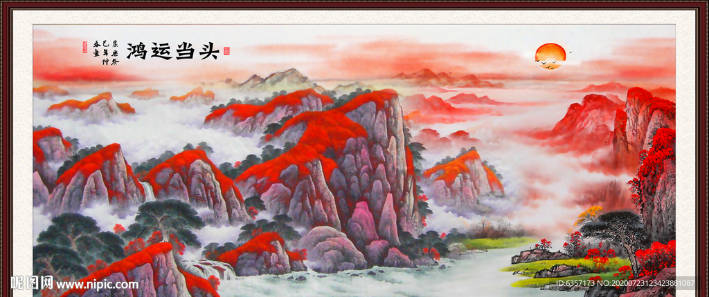 鸿运当头