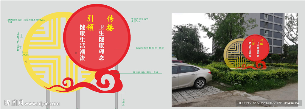 城市景观小品图片