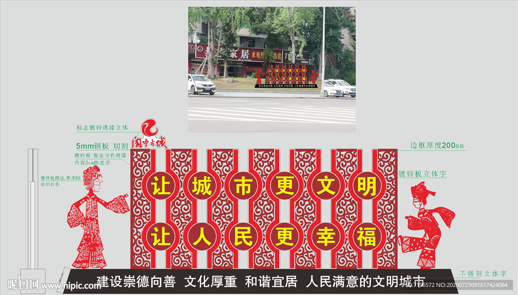 城市景观小品图片