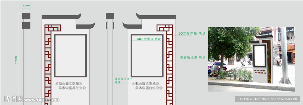 城市景观小品图片