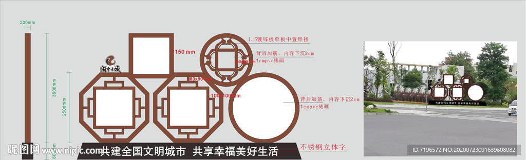 城市景观小品图片