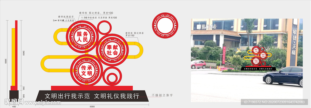 城市景观小 图片