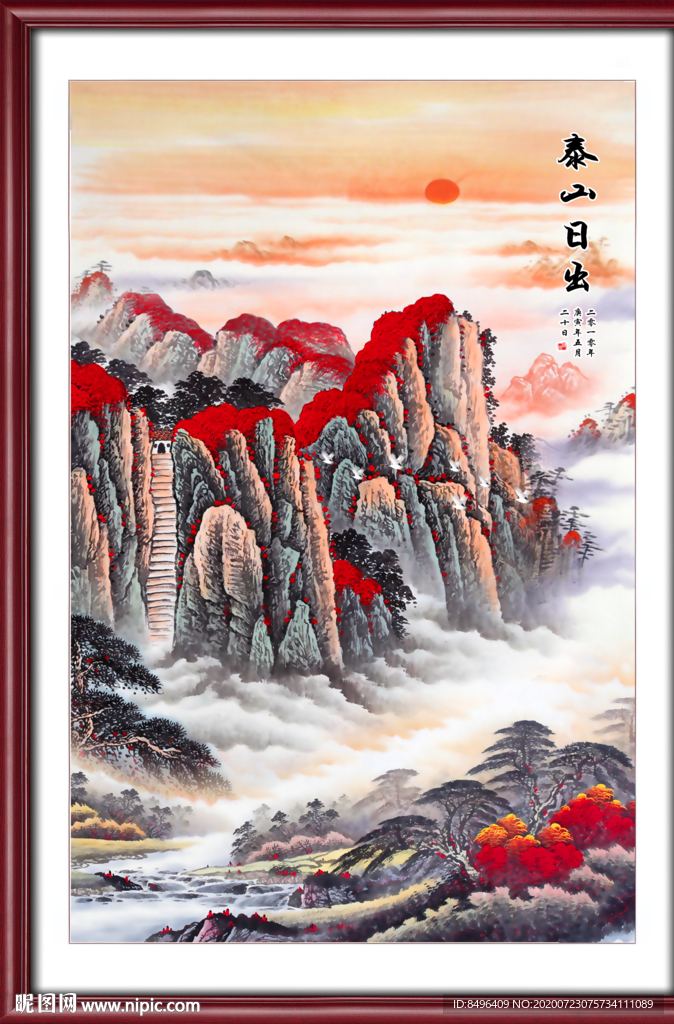 山水风景画