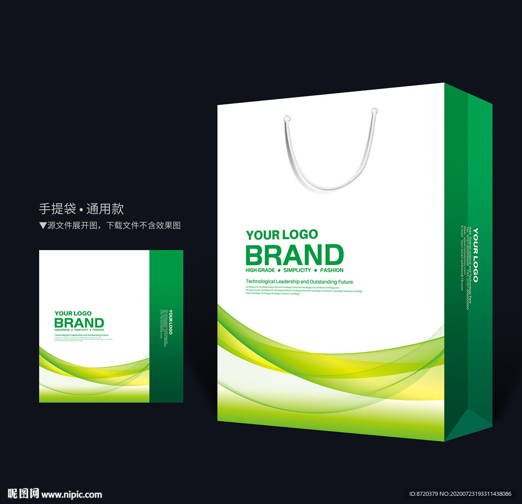 绿色手提袋 企业手提袋