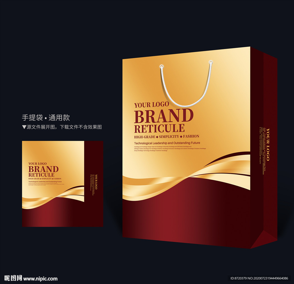 深红色手提袋 公司手提袋