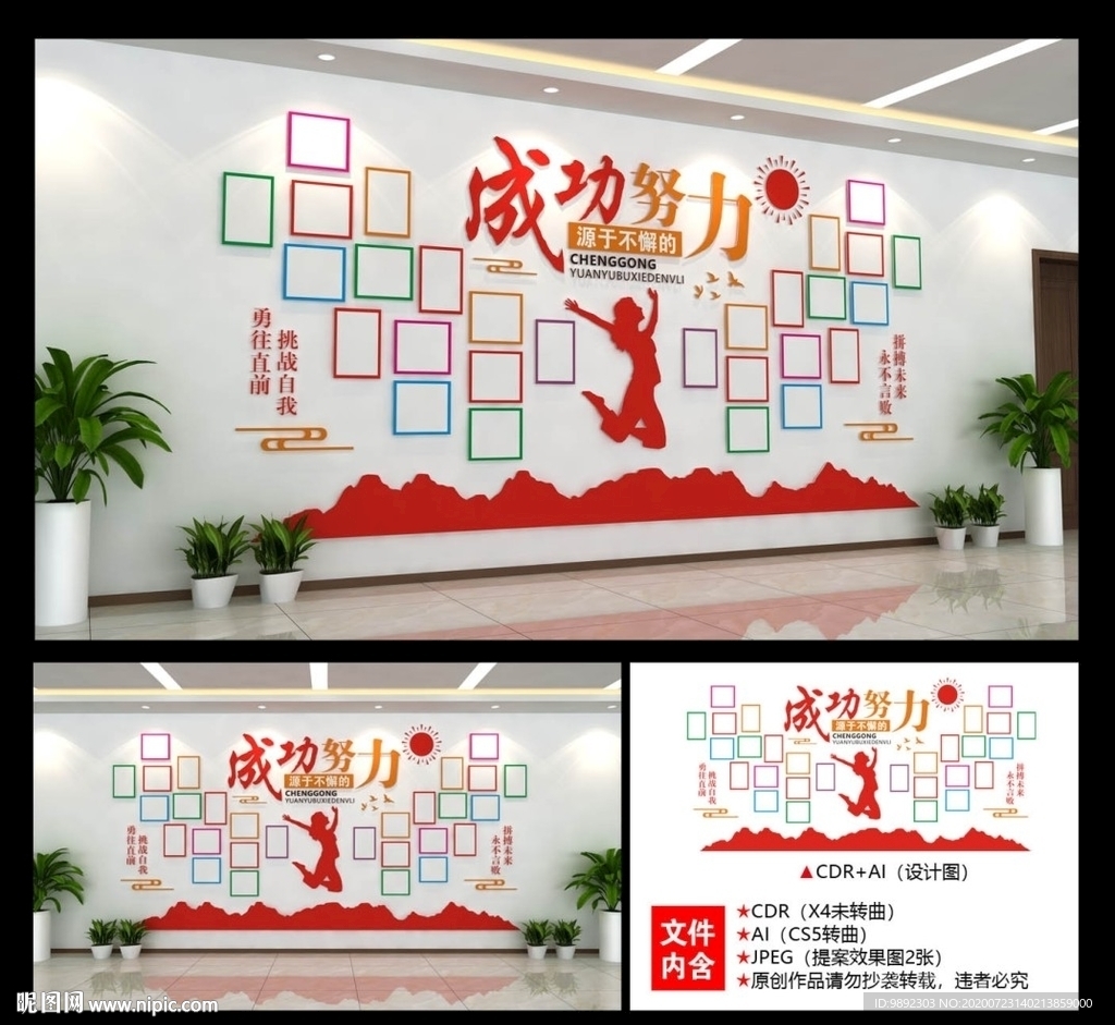 照片墙