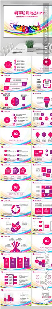 钢琴演奏音乐艺术培训机构宣传