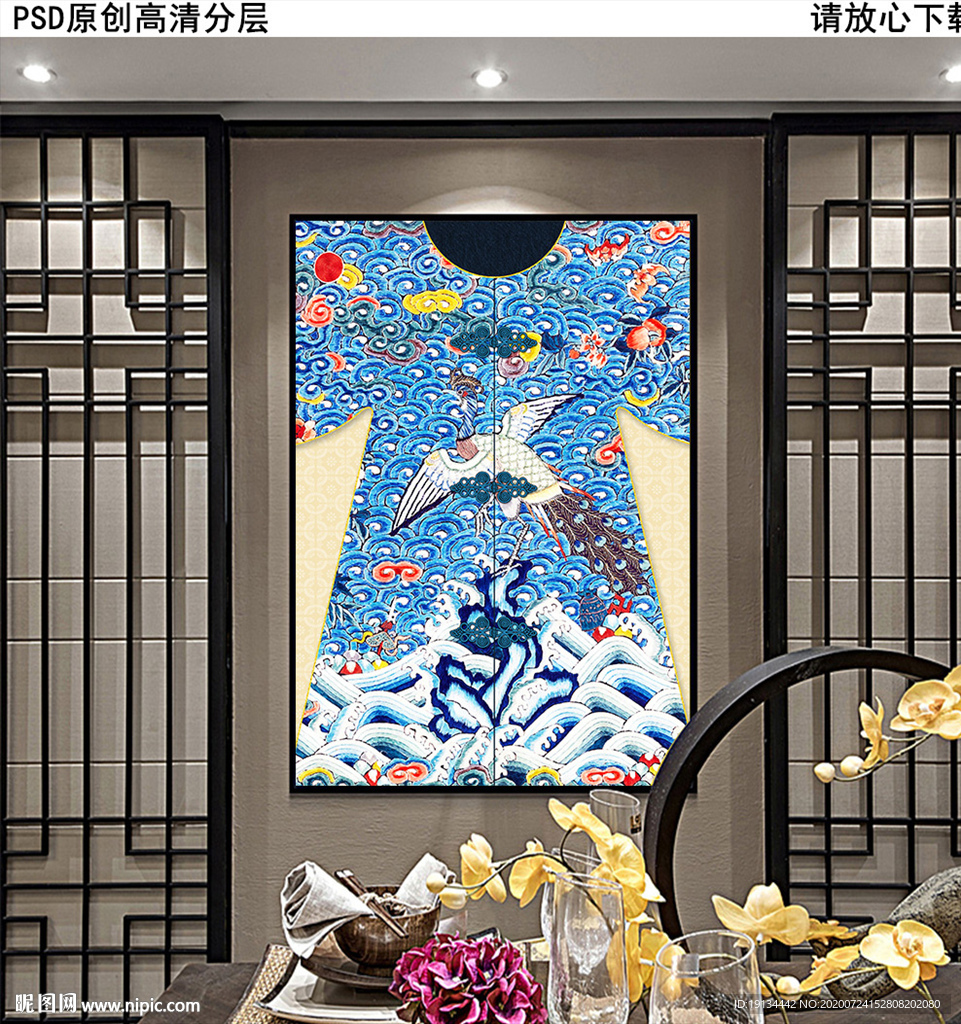 宫廷古风龙袍新中式玄关画