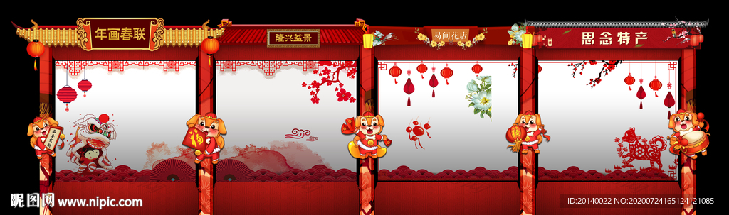 桁架屋效果图