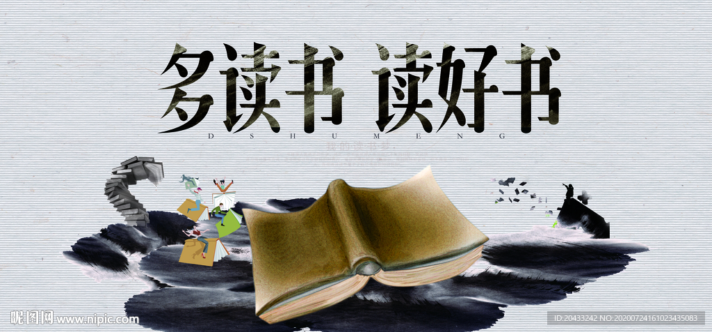 校园文化宣传栏设计模板