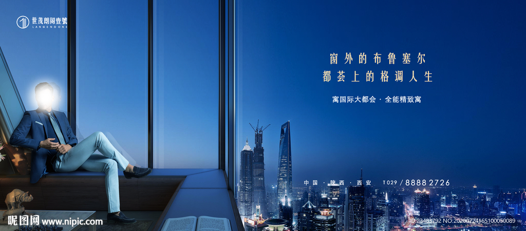 豪宅地产广告