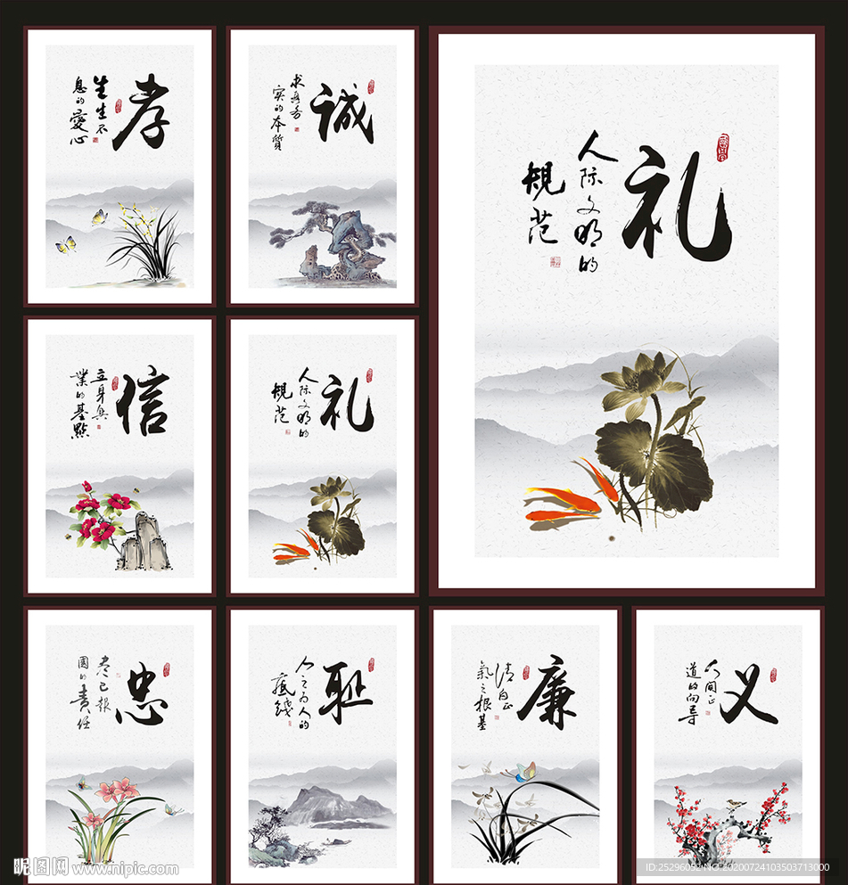 八德海报 八德展板