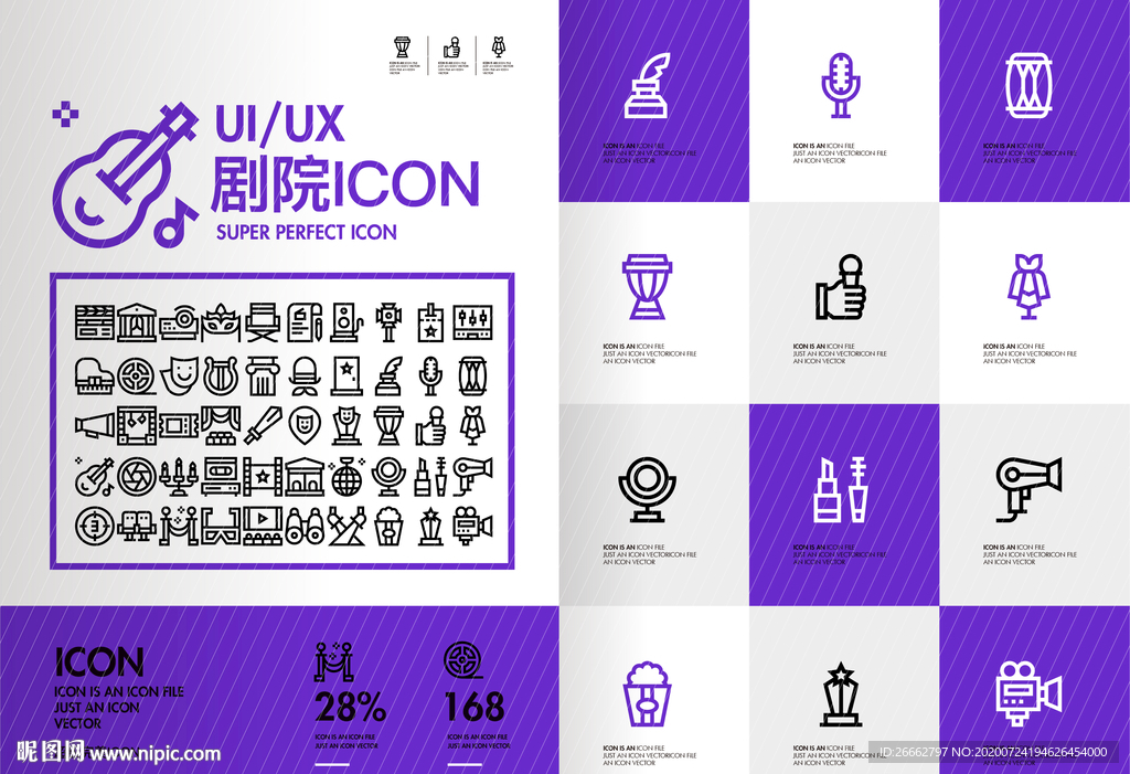 剧院 icon图标