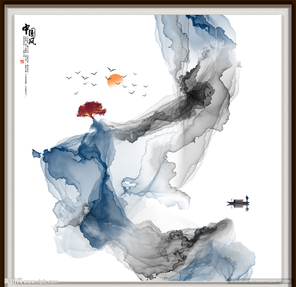水墨画