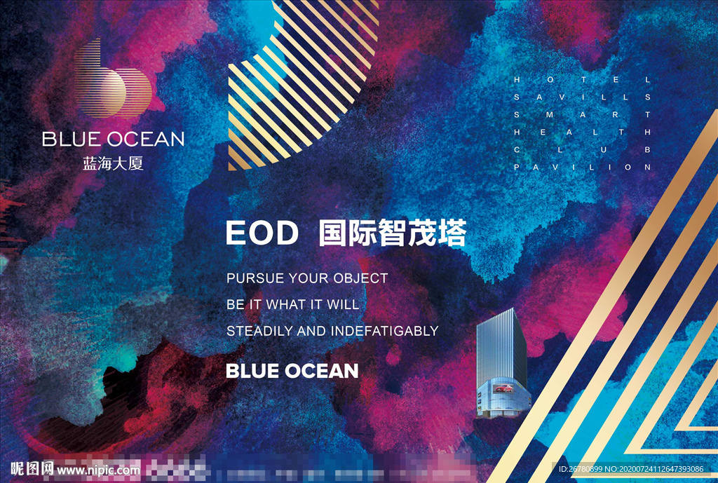 地产抽象创意海报