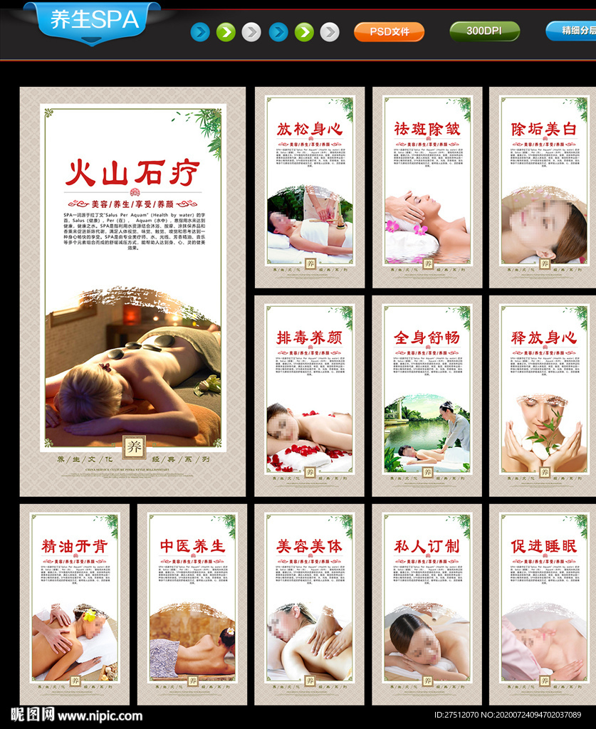 美容