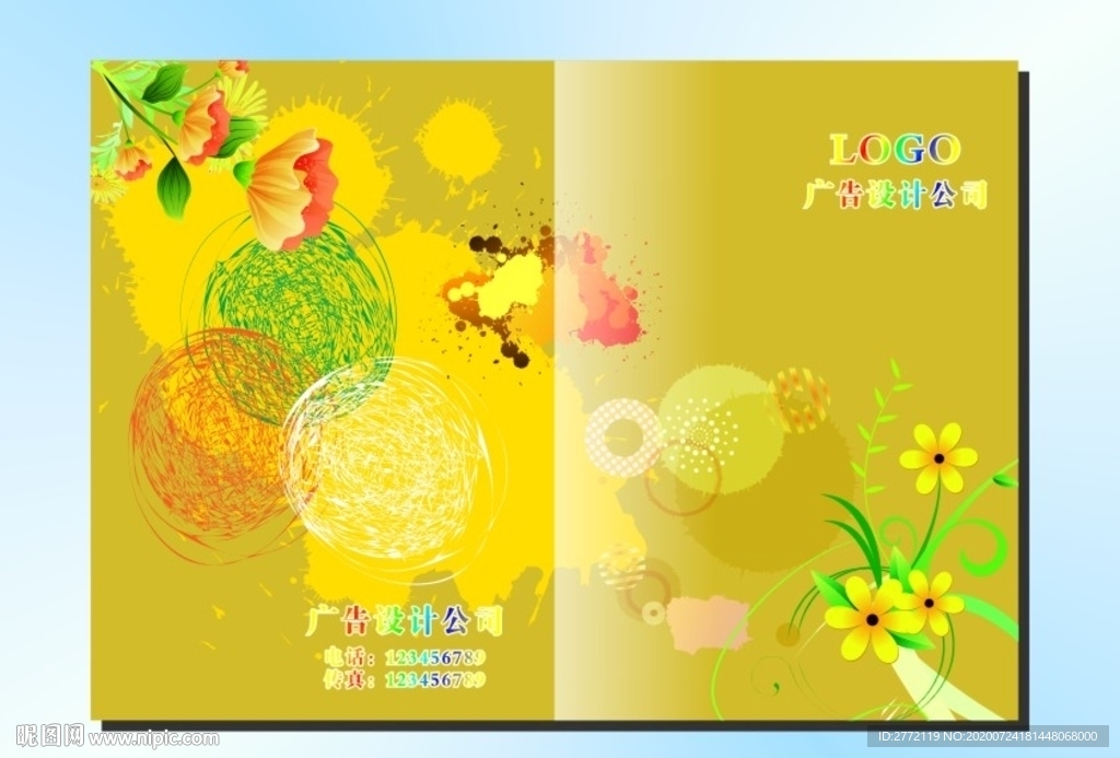 黄沙子 封面设计