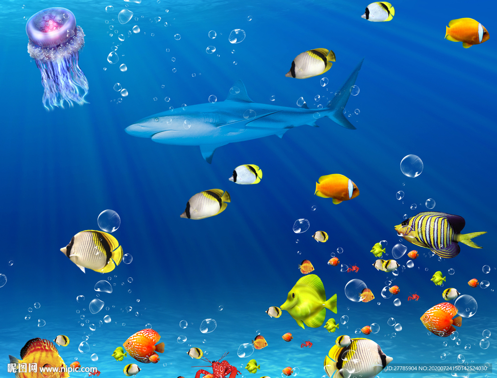 海底世界