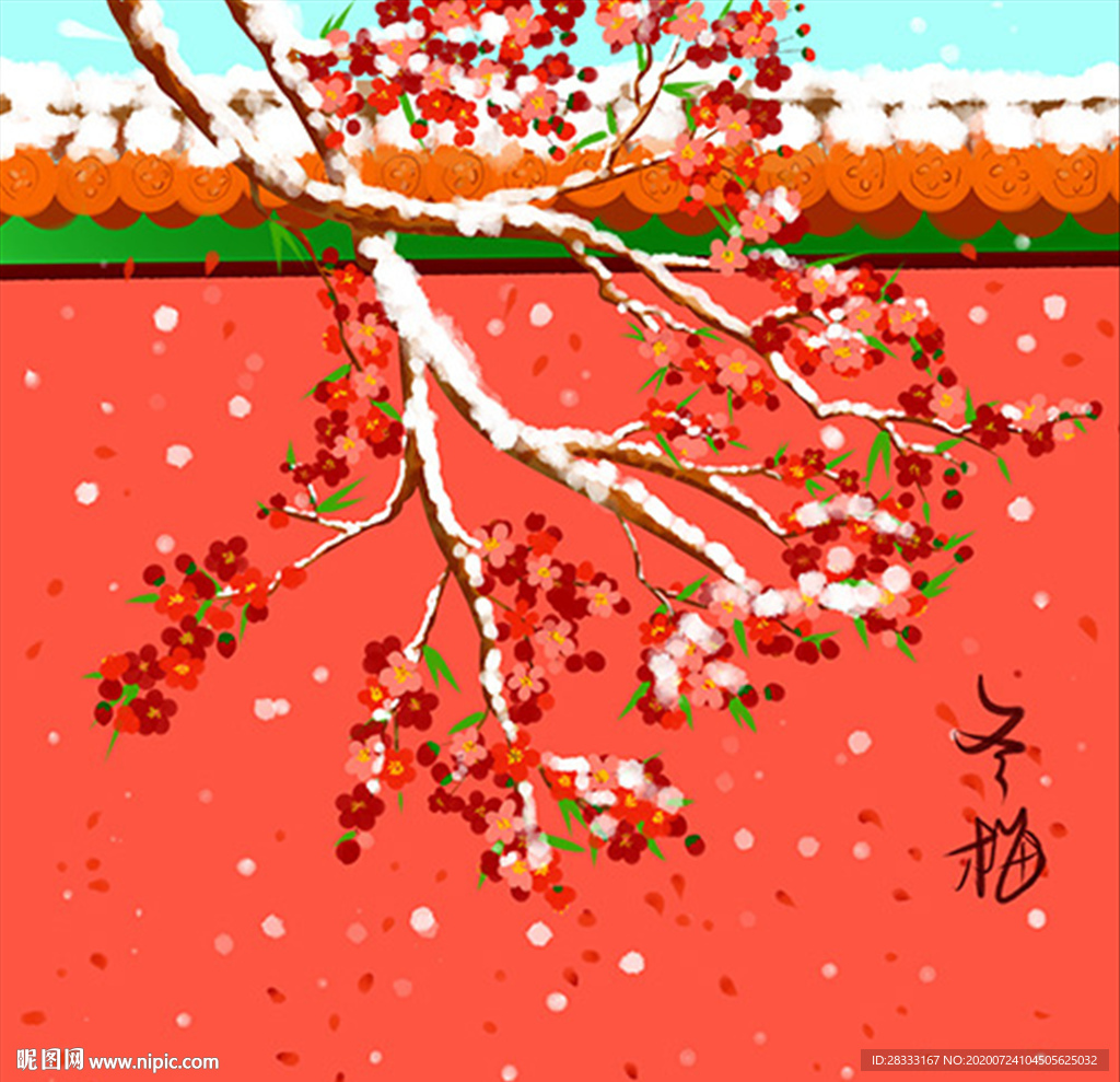 冬梅