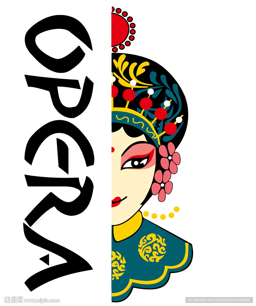 京剧