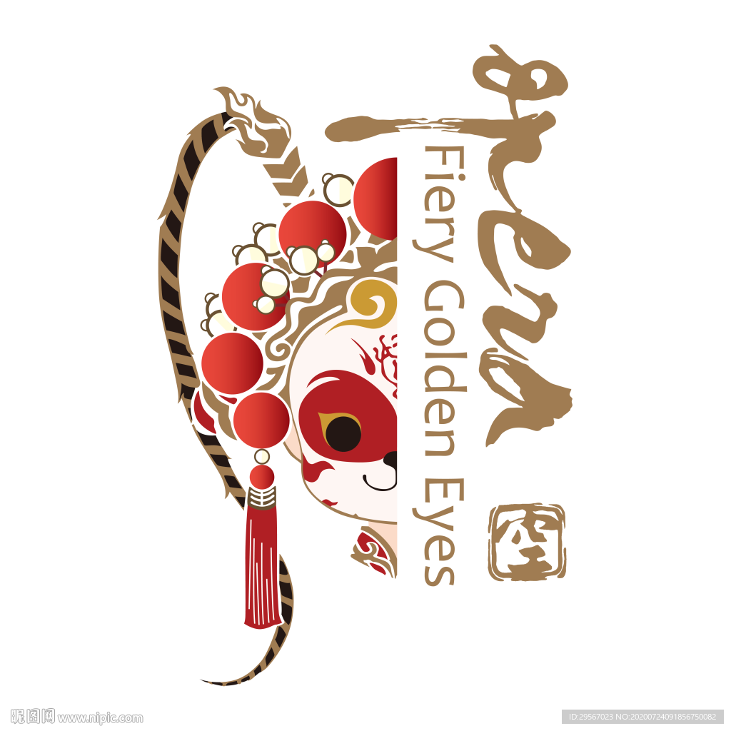 京剧