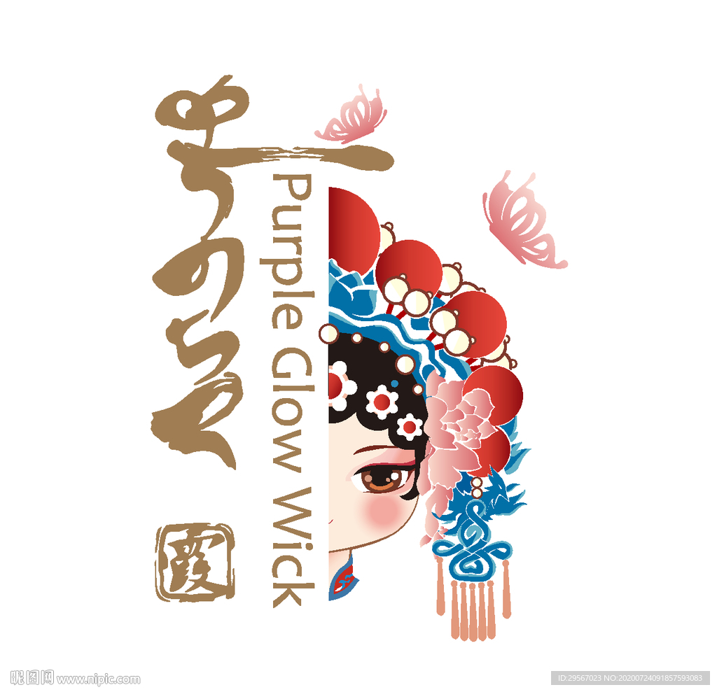 京剧