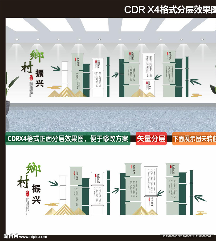 形象墙