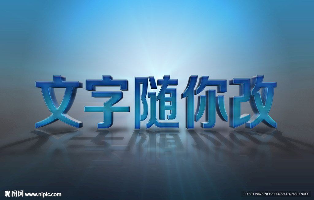 蓝色立体字