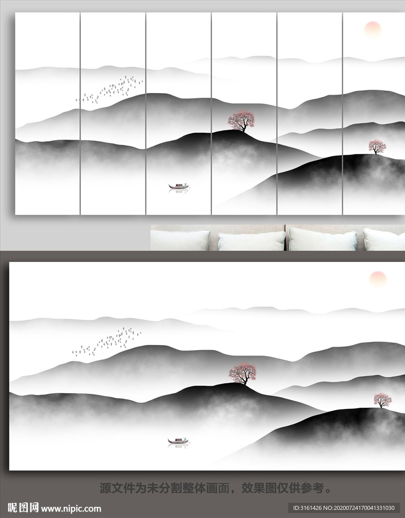 水墨山水画