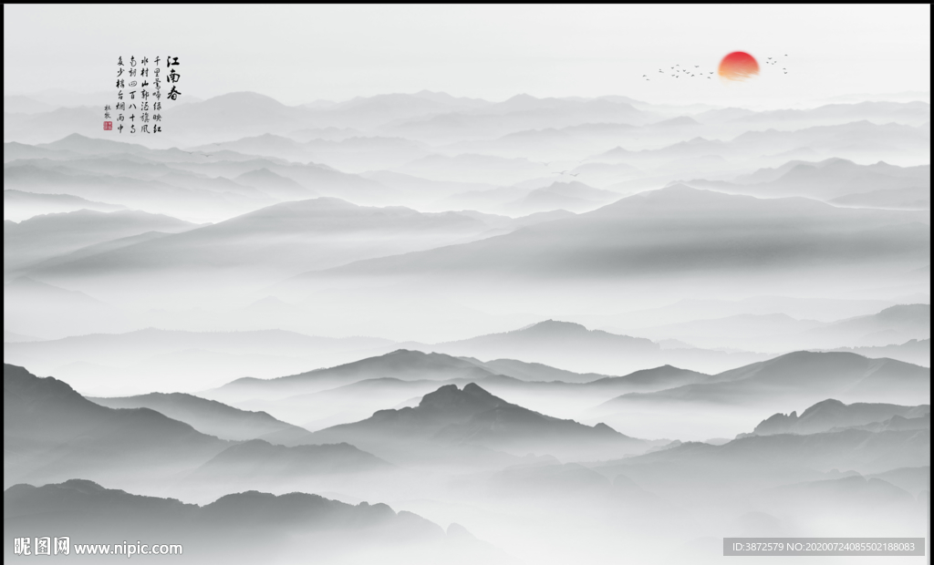 水墨山水画