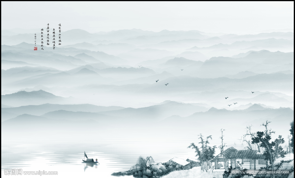 水墨山水画