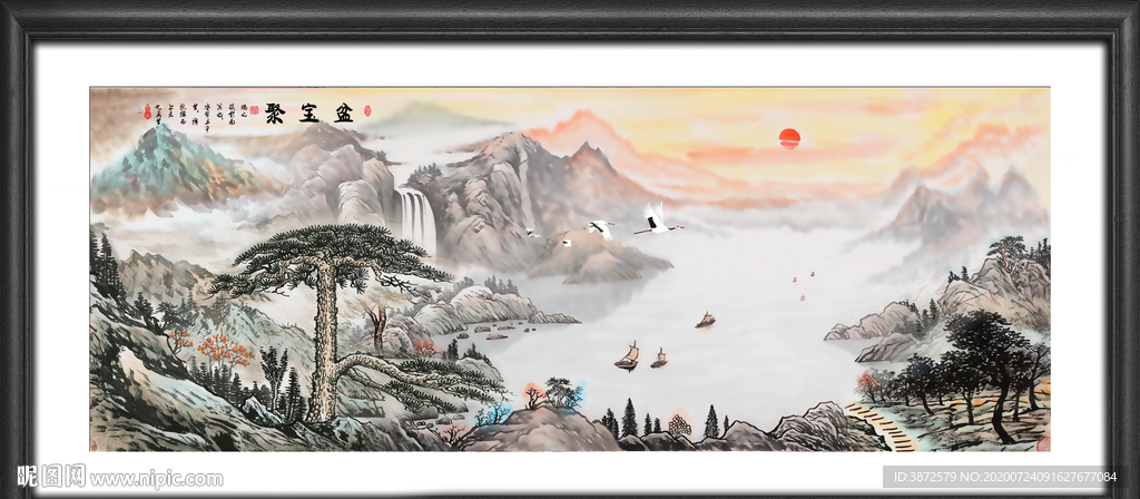 聚宝盆山水画