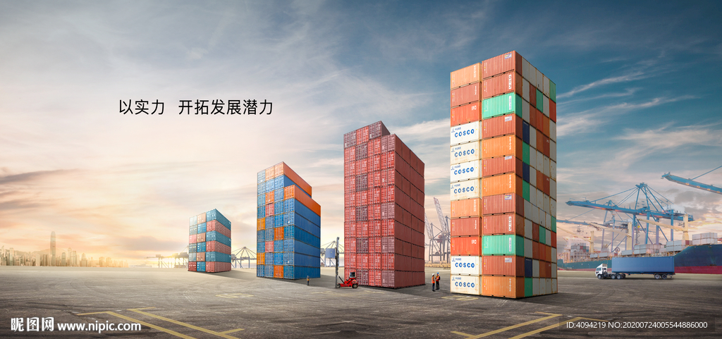 贸易物流海报