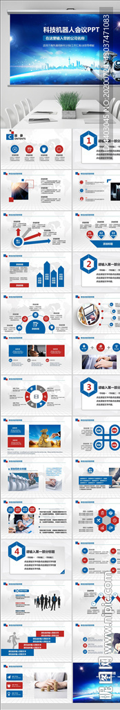 AI人工智能机器人简介PPT