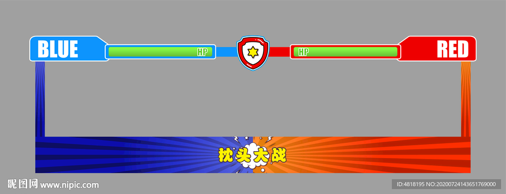 枕头大战门头