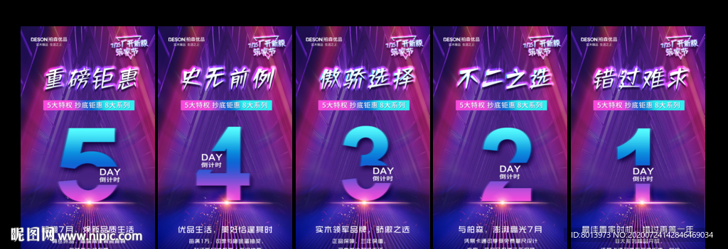 厂开新颜筑家节