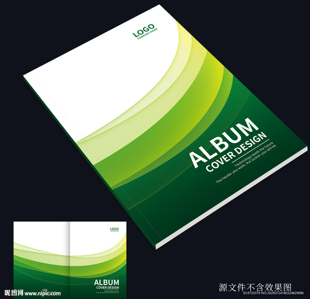 绿色画册封面 绿色封面