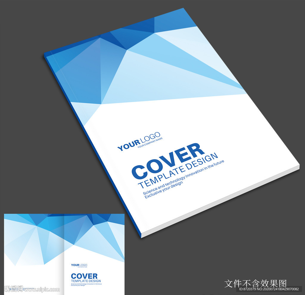 画册封面设计 蓝色画册封面